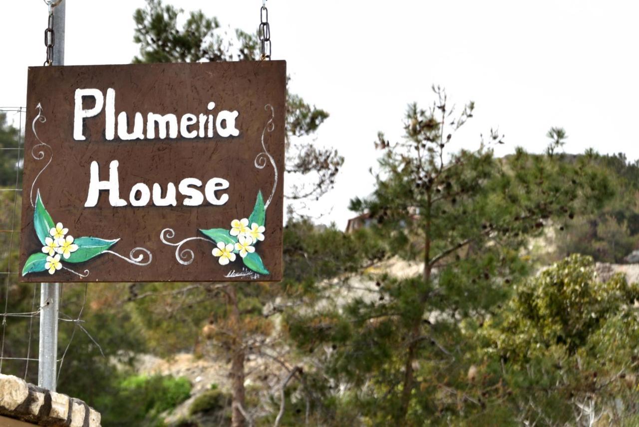 Plumeria House Αρχάγγελος Εξωτερικό φωτογραφία